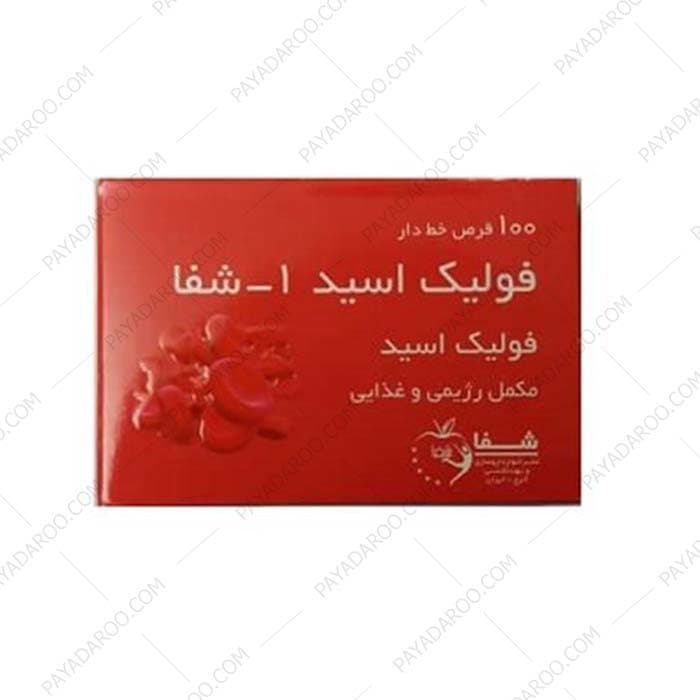 فولیک اسید 1 میلی گرم شفا