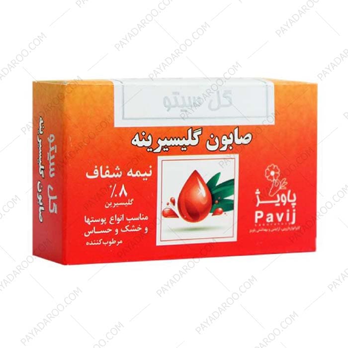صابون گلیسیرینه نیمه شفاف گل سیتو