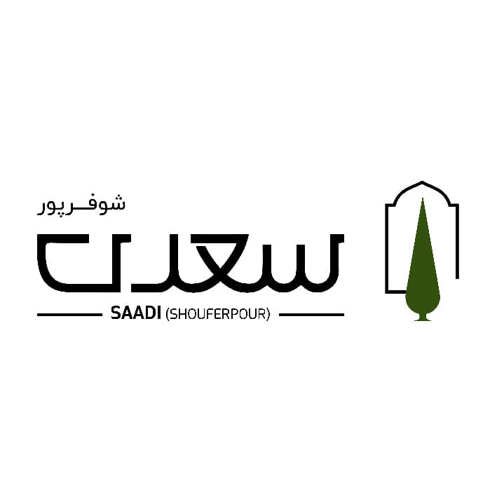 دفتر 2 خط آرمان مدل سیمی طلقی 50 برگ 70 گرمی