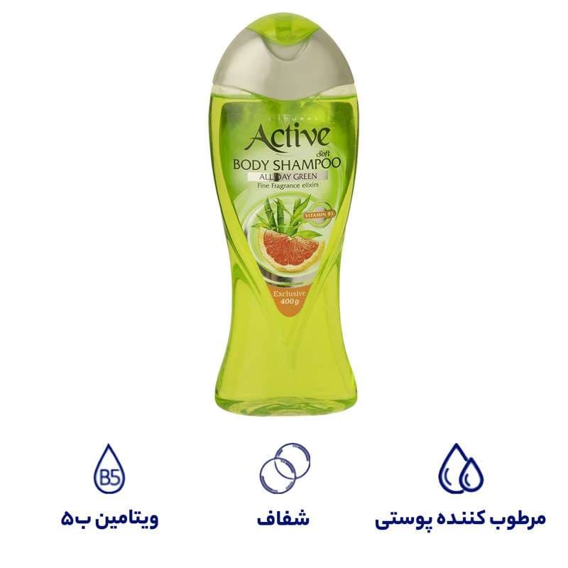 شامپو بدن اکتیو مدل Grapefruit وزن 400 گرم — تصویر ۲