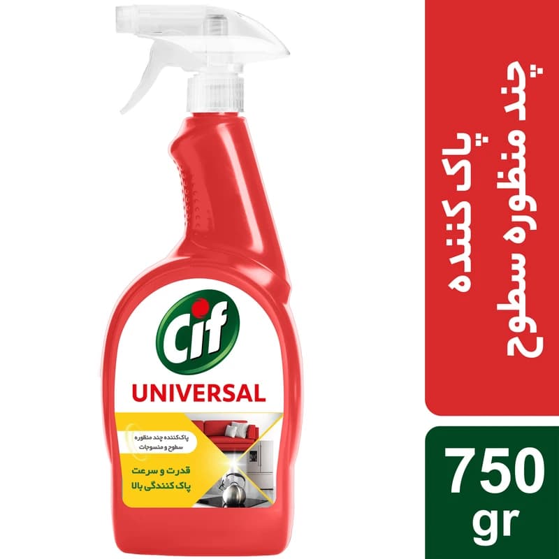 اسپری پاک کننده چندمنظوره سطوح و منسوجات سیف مدل Universal وزن 750 گرم