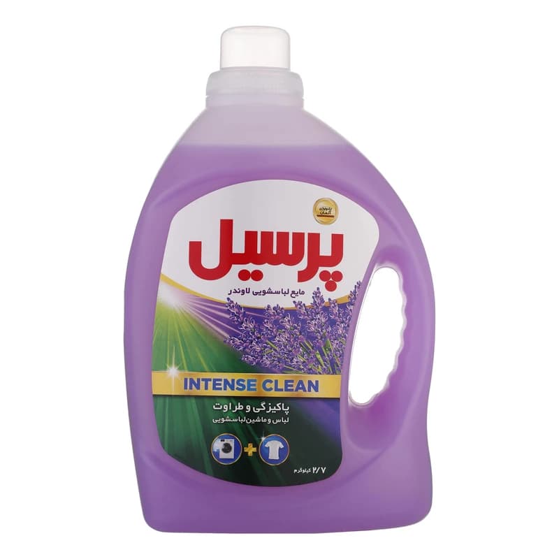 مایع لباسشویی پرسیل ۲.۷ کیلو مدل لاوندر