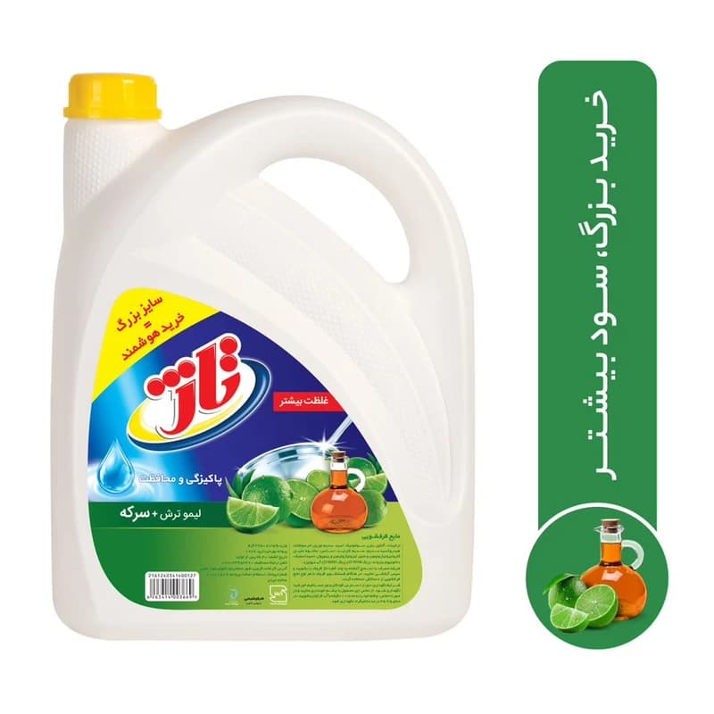 مایع ظرفشویی لیمو ترش و سرکه تاژ ۳۷۵۰ گرم