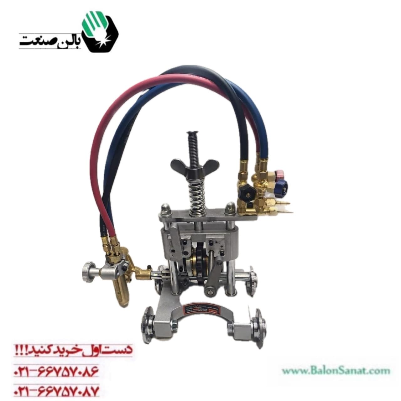 بول دو زنجیر تاپ گاز
