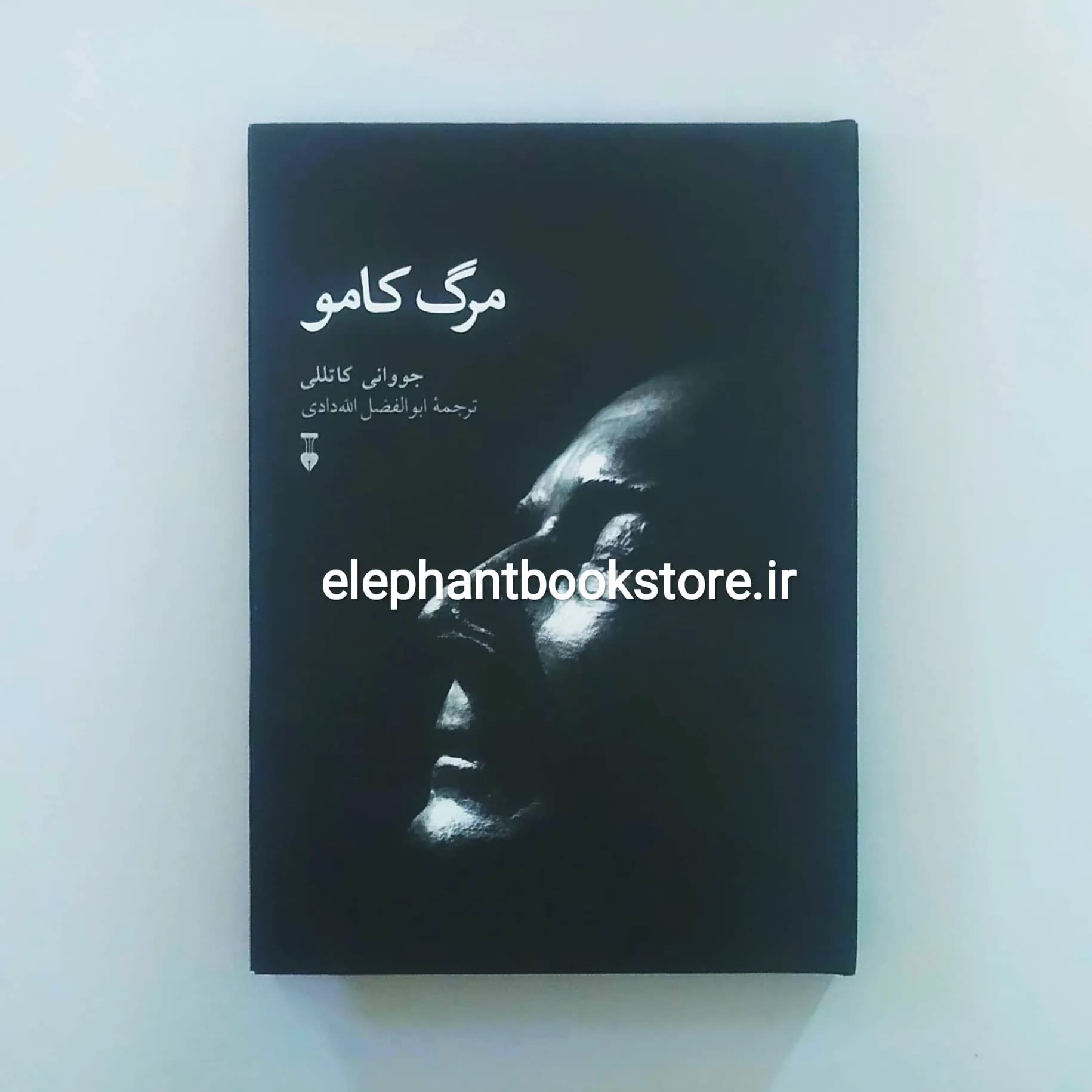 کتاب مرگ کامو اثر جووانی کاتللی