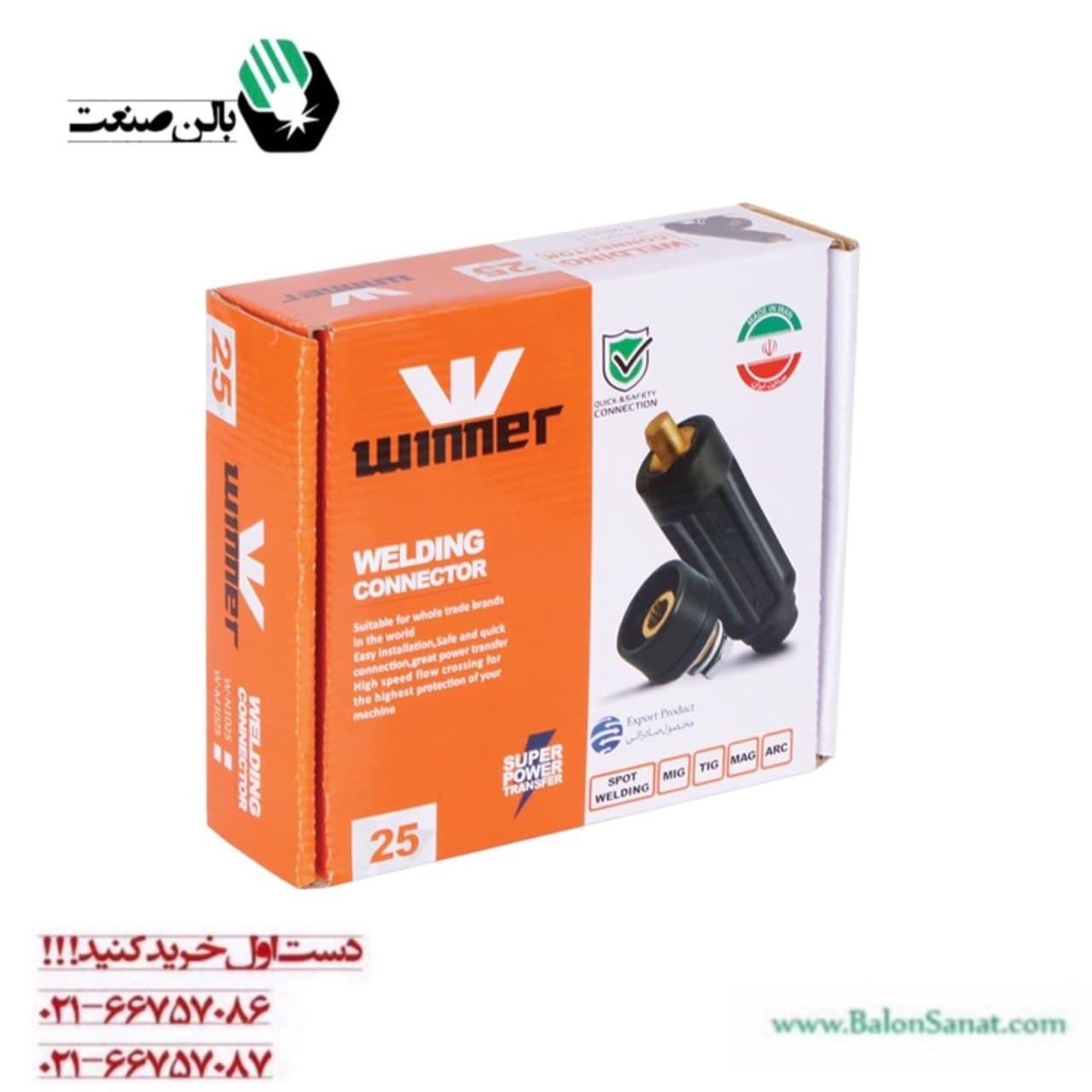 کانکتور مادگی وینر سایز 25 مدل W-M1025
