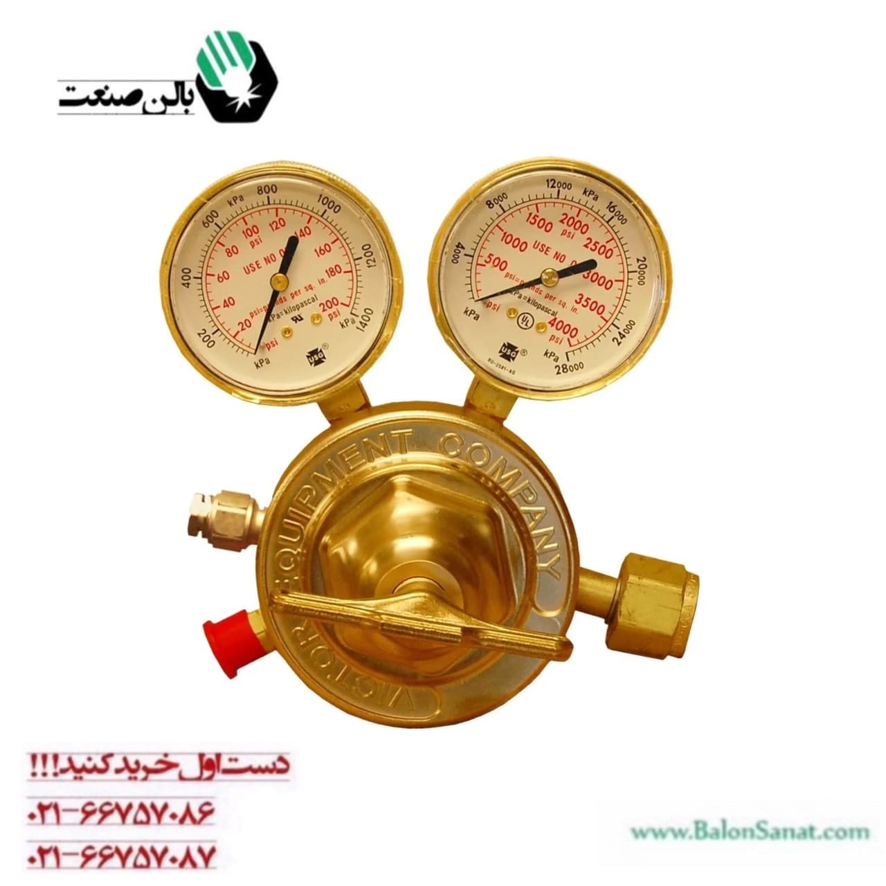 رگلاتور اکسیژن ویکتور امریکا اصلی