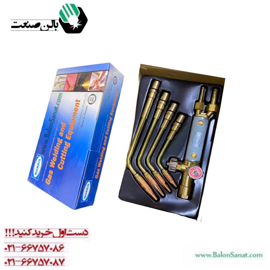 سرپیک جوشکاری موریس( مدل زینسری)