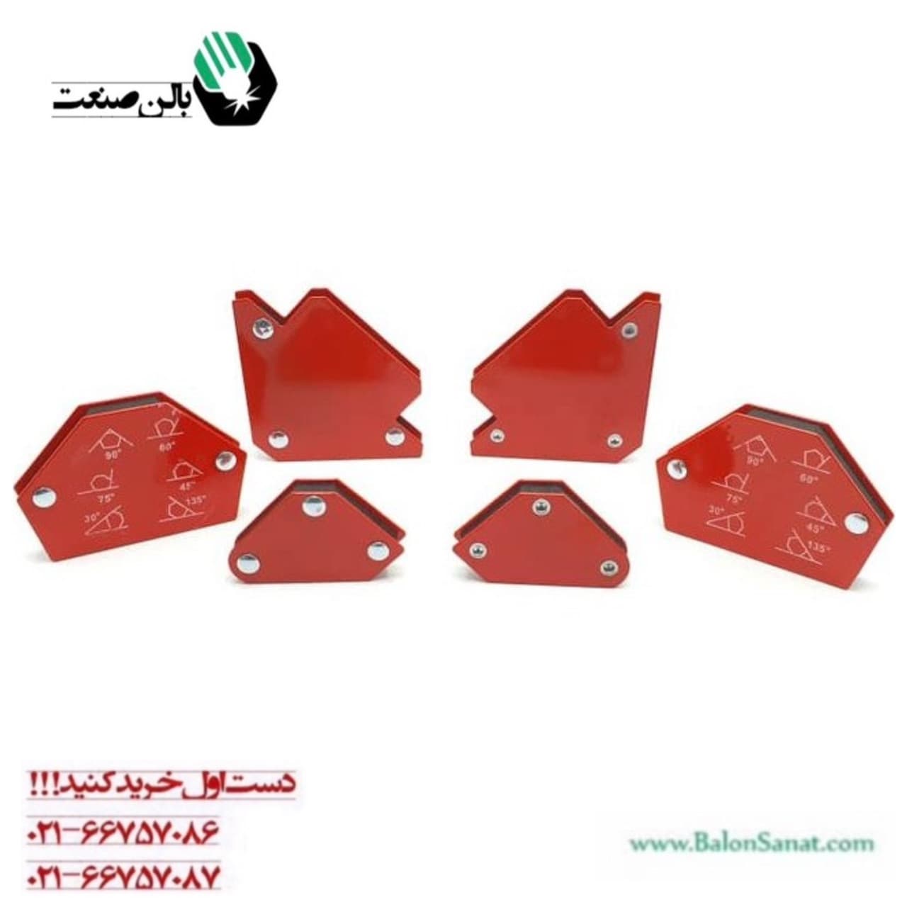 ست گونیا جوشکاری مگنتی 6 عددی W_061MG