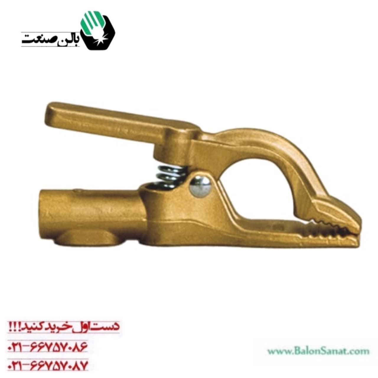 گیره اتصال تمام برنز آمریکایی وینر مدل W-073GE