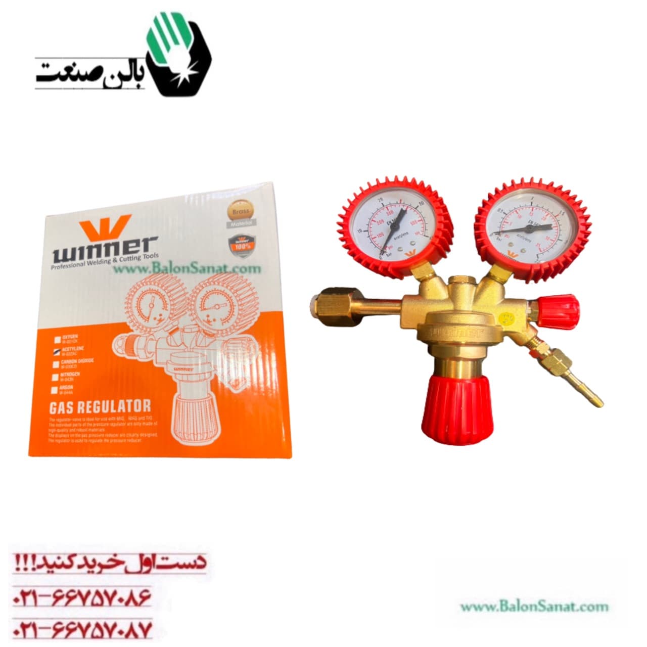 مانومتر استیلن طرح مکسی وینر مدل W-032AC