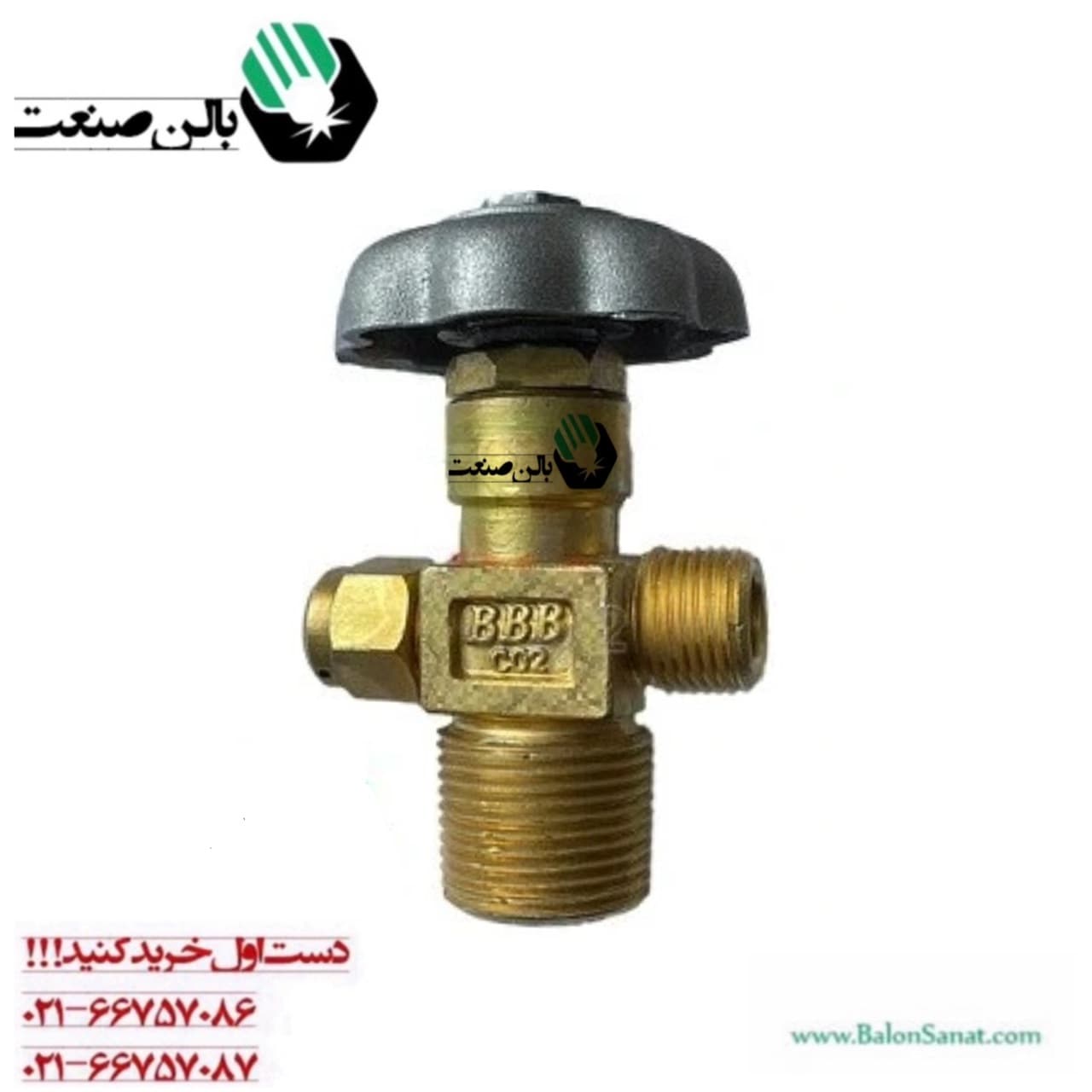 شیر کپسول co2 برند BBB ایرانی