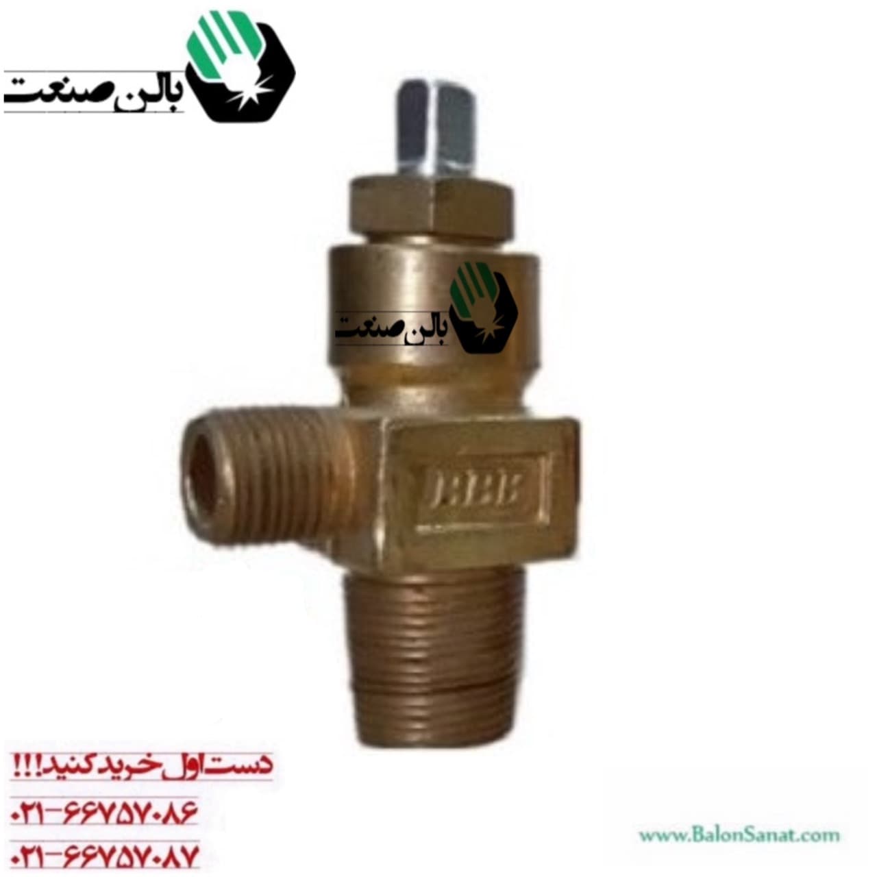 شیر کپسول استیلن ته باریک
