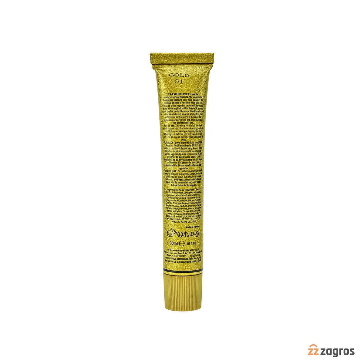 کرم پودر نیوول مدل Derma با SPF15 حجم 30 میل — تصویر ۶