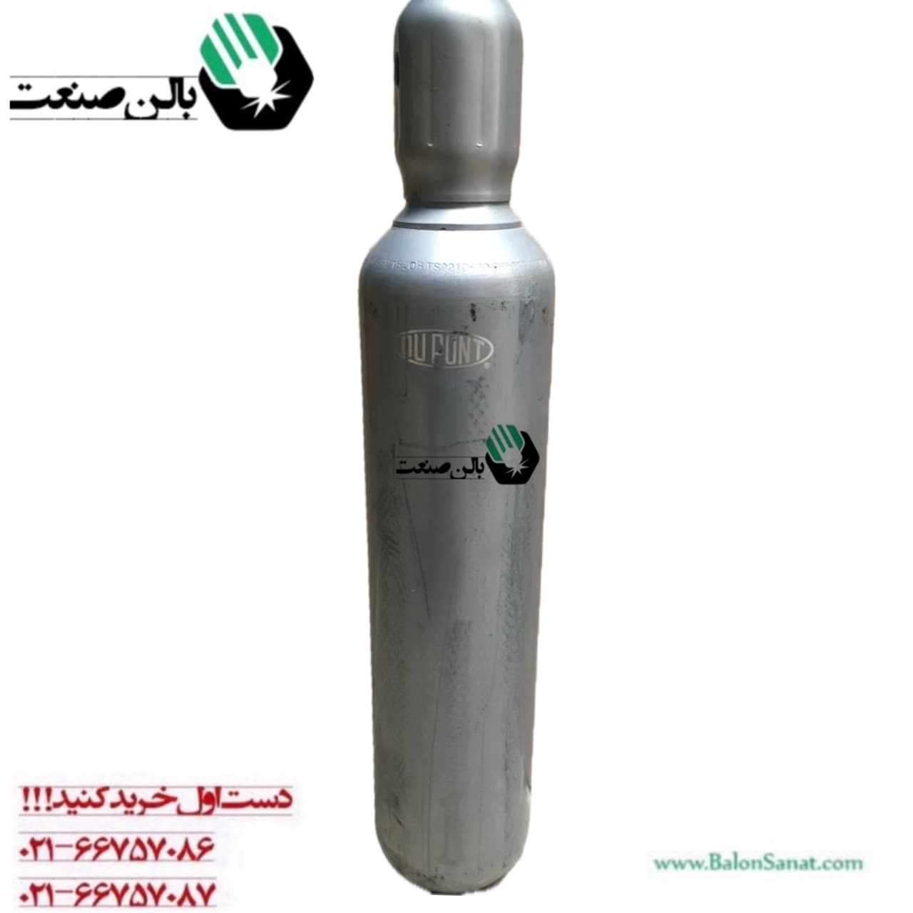 گاز مبرد R23