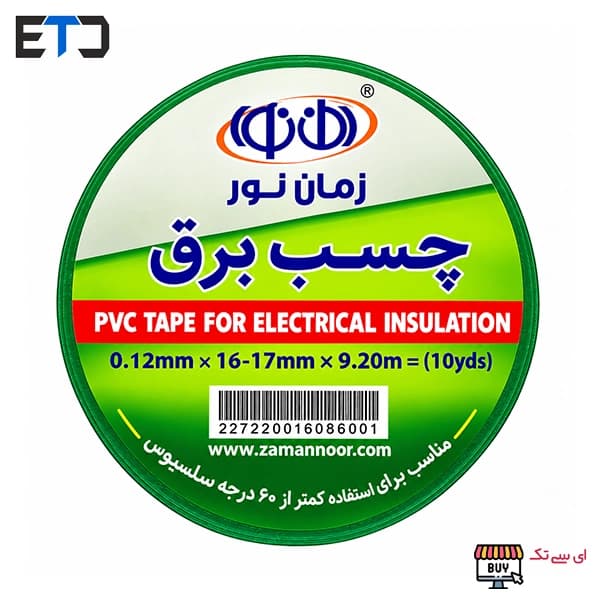 چسب برق نسوز زمان نور 9.1 متری 17 میلی متری — تصویر ۲