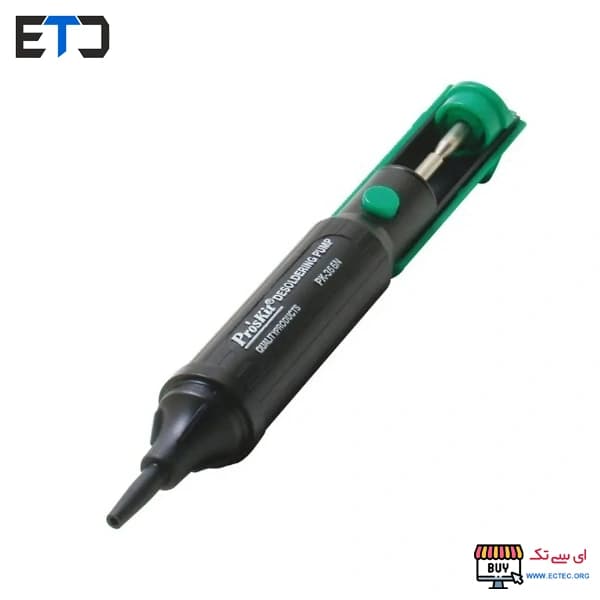 قلع کش فلزی پروسکیت اصلی
