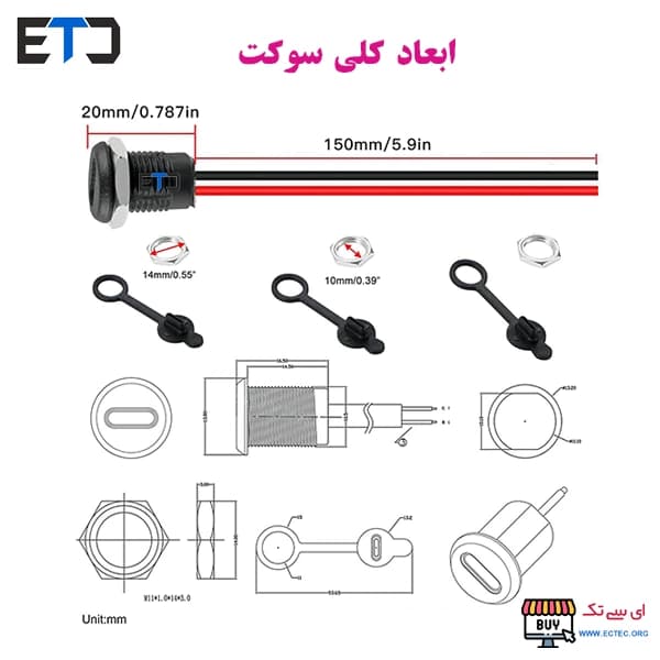 کانکتور مادگی مهره خور TYPE-C چراغ دار با شارژر — تصویر ۴