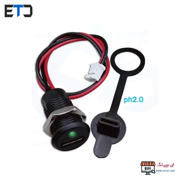 کانکتور مادگی مهره خور TYPE-C چراغ دار با شارژر — تصویر ۸