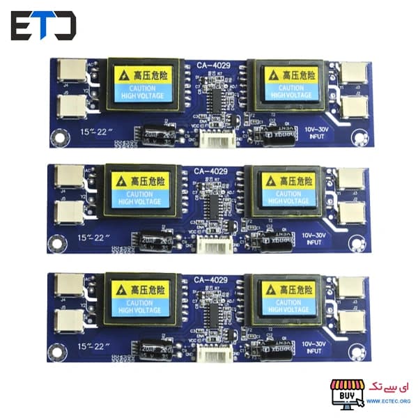 برد اینورتر بکلایت مانیتور چهار خروجی AVT-4029 — تصویر ۳