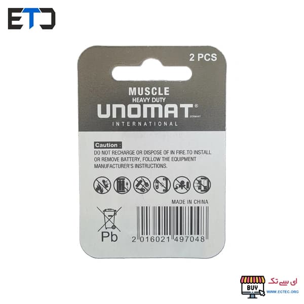 باتری نیم قلمی یونومات مدل Heavy Duty بسته 2 عددی کارتی — تصویر ۲