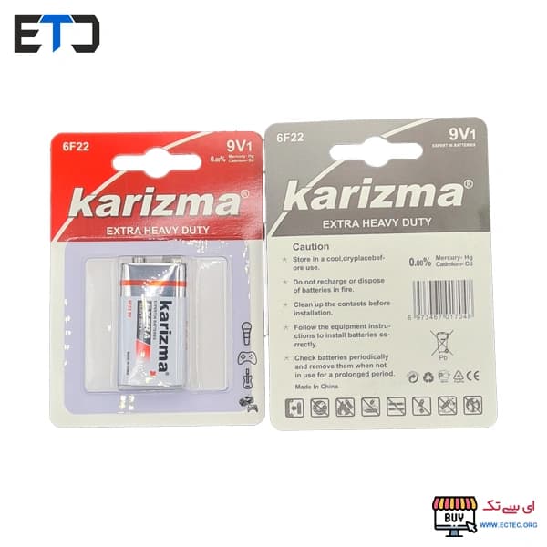 باتری کتابی 9 ولت Karizma کارتی مدل Extra Heavy Duty — تصویر ۲