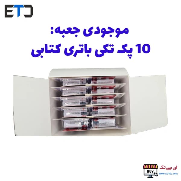 باتری کتابی 9 ولت Karizma کارتی مدل Extra Heavy Duty — تصویر ۴