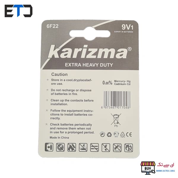 باتری کتابی 9 ولت Karizma کارتی مدل Extra Heavy Duty — تصویر ۳