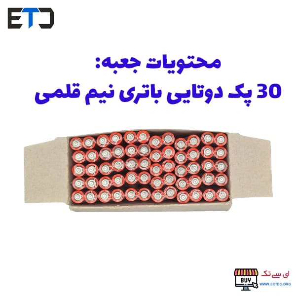 باتری نیم قلمی AAA شیرینگ توربو بسته 2 عددی — تصویر ۳