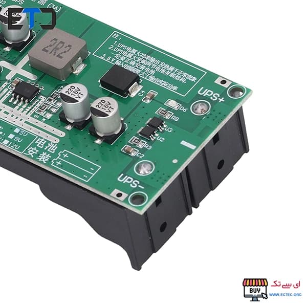 ماژول UPS محافظ برق و شارژر باتری لیتیومی 12 ولت — تصویر ۶