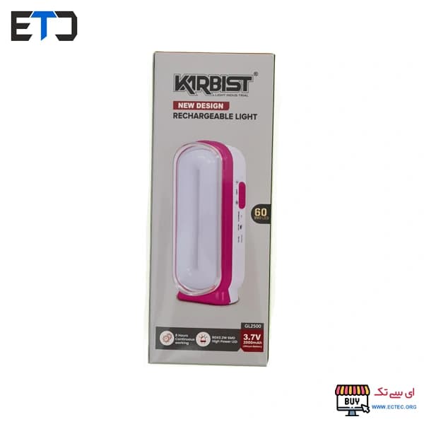 چراغ لامپ اضطراری کوچک کاربیست مدل GL2500 — تصویر ۴