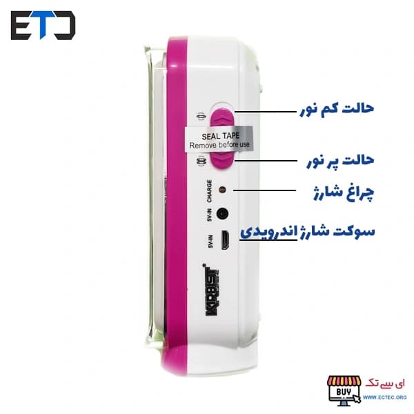 چراغ لامپ اضطراری کوچک کاربیست مدل GL2500 — تصویر ۷