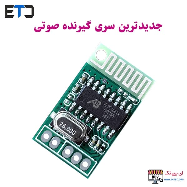 ماژول 5 ولت گیرنده بلوتوث صوتی CA-6953 V1.6 BT 5.0 — تصویر ۶