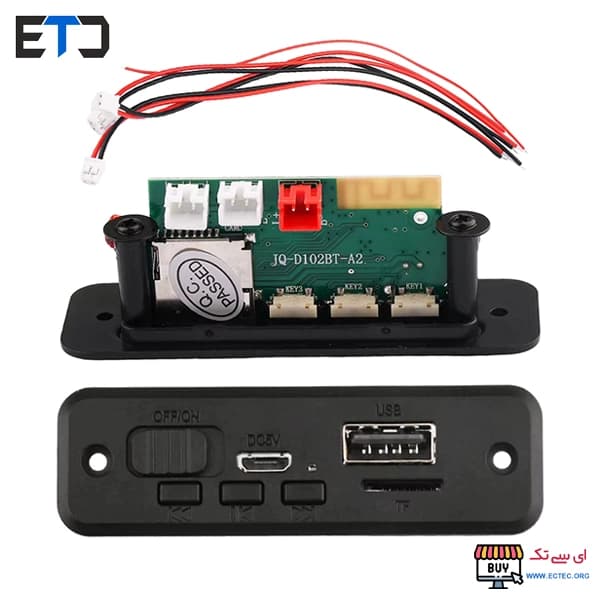 ماژول پلیر بلوتوث با آمپلی فایر JQ-D102BT | 6W | USB | 5V