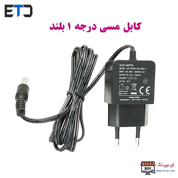 آداپتور مودم 5 ولت 1 آمپر فیش درشت سیم بلند — تصویر ۲