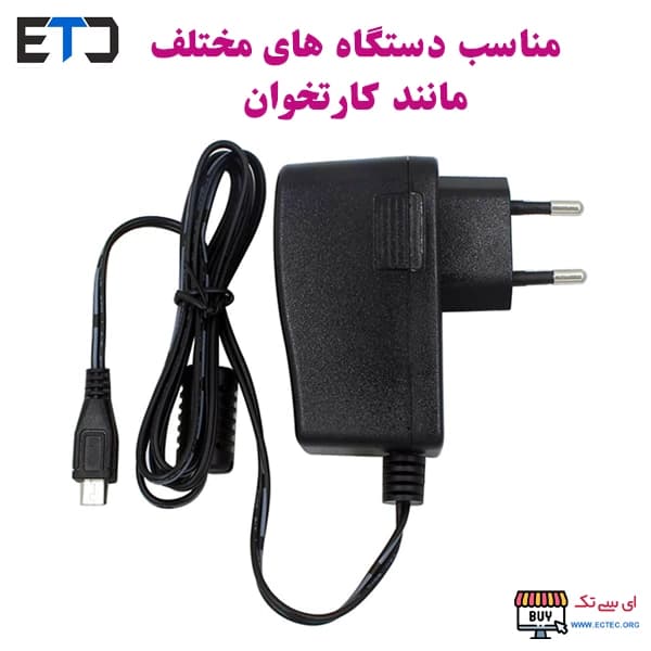 آداپتور 5 ولت 1 آمپر دیواری با سوکت اندرویدی — تصویر ۴