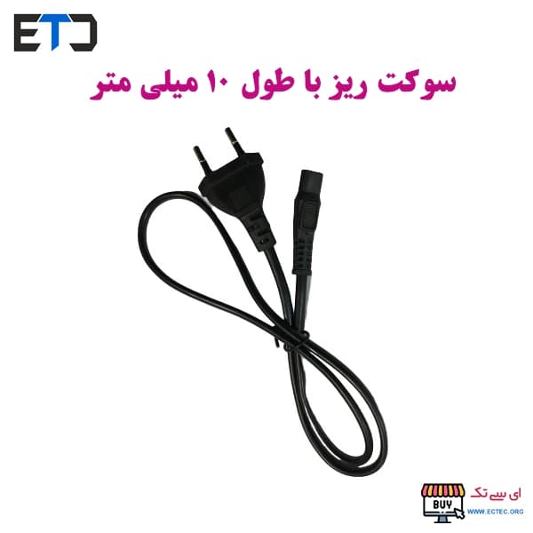 کابل برق ماشین ریش تراش سوکت ریز — تصویر ۲
