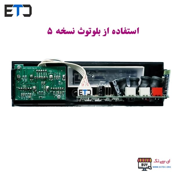 پنل آمپلی فایر HIFI بلوتوثی سه ولومه 100W مدل JRHT-S215 — تصویر ۶