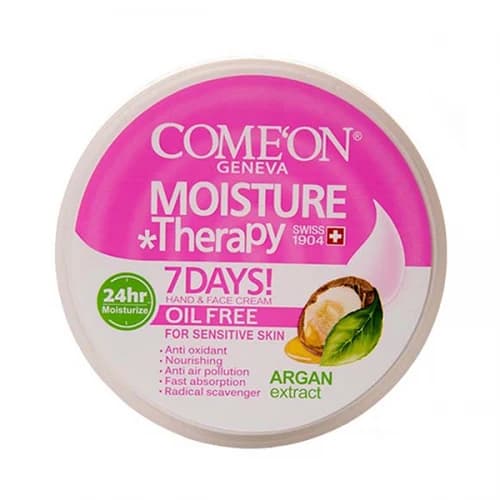 کرم مرطوب کننده مخصوص پوست چرب کامان عصاره آرگان 250 میل