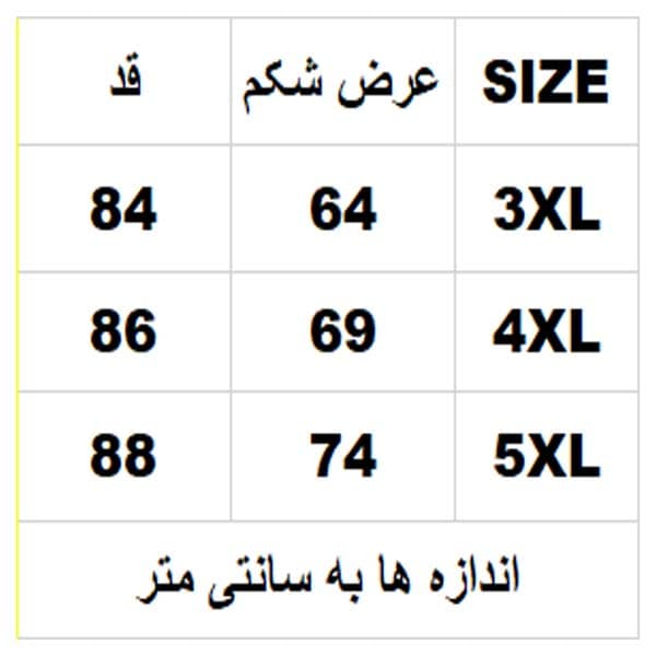 سویشرت سایز بزرگ6105 — تصویر ۷