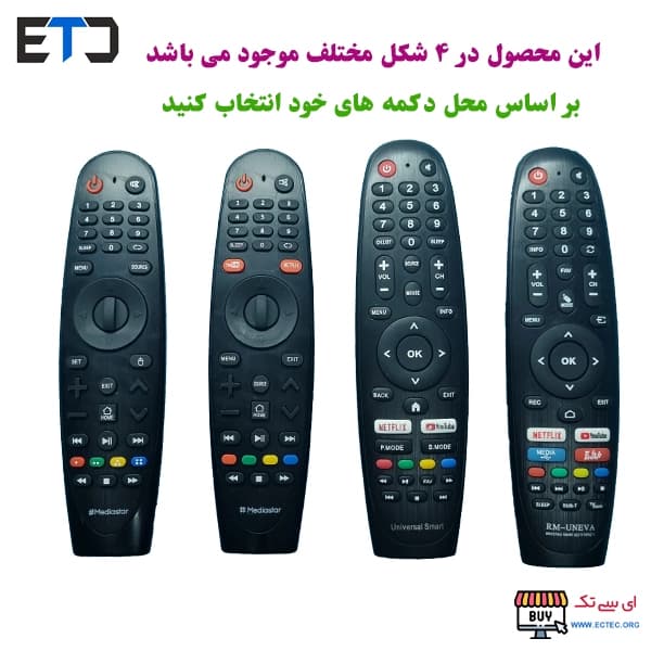 کنترل تلویزیون مدیا استار 50 اینچ فورکی مدل MS-50SUT2S2/F — تصویر ۳