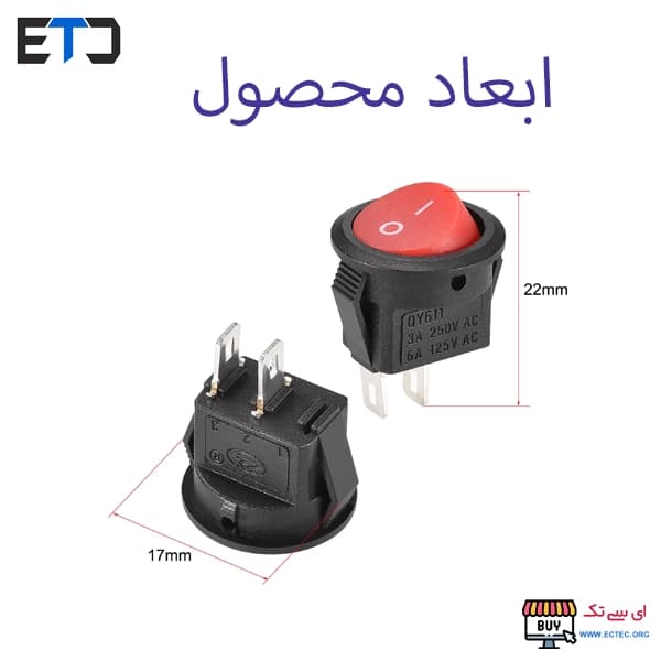 کلید راکر دو حالته گرد کوچک KCD11 — تصویر ۷