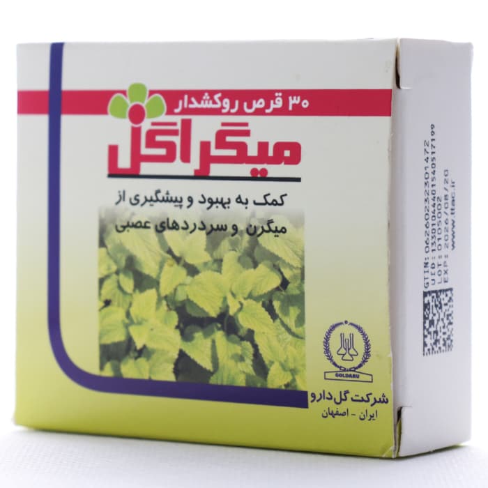 قرص میگراگل گل دارو — تصویر ۲