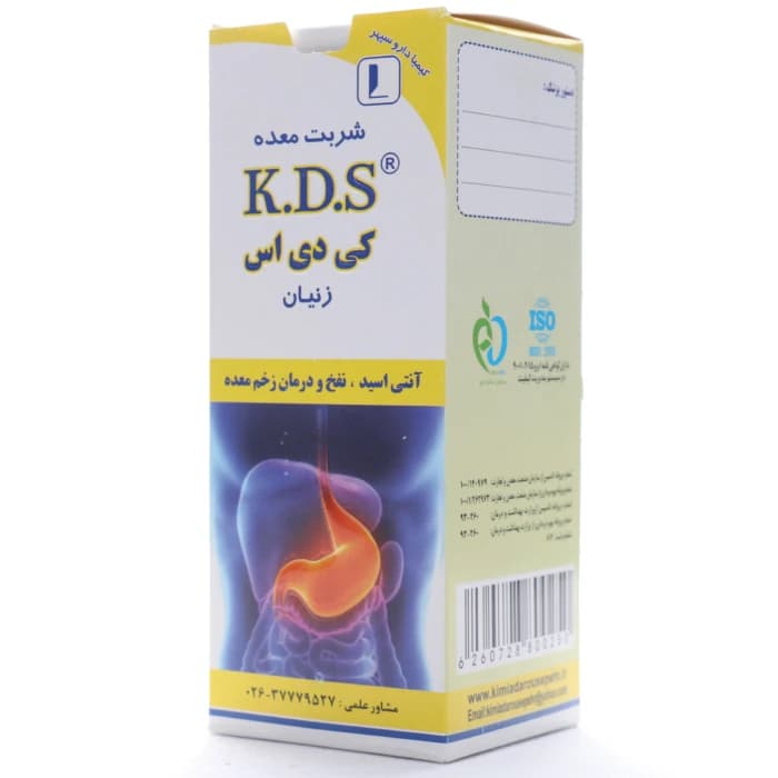 شربت کی دی اس کیمیا دارو سپهر — تصویر ۳