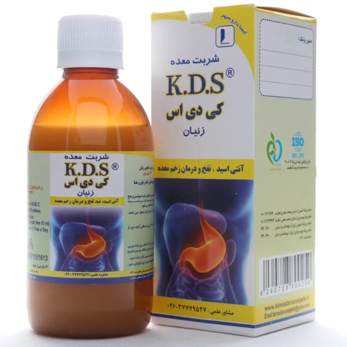 شربت کی دی اس کیمیا دارو سپهر — تصویر ۲