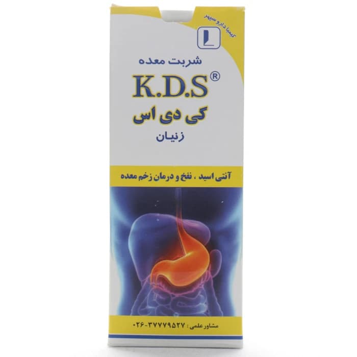 شربت کی دی اس کیمیا دارو سپهر — تصویر ۶
