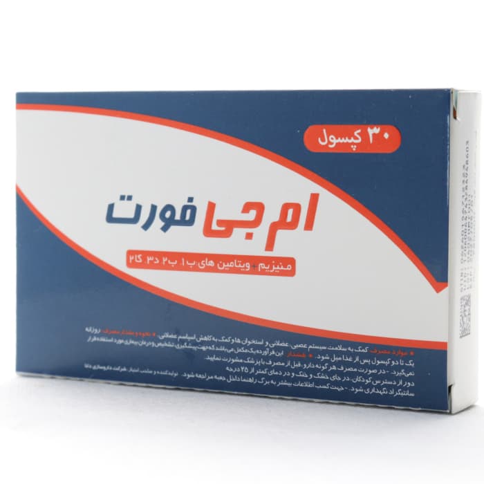 کپسول ام جی فورت دانا — تصویر ۲