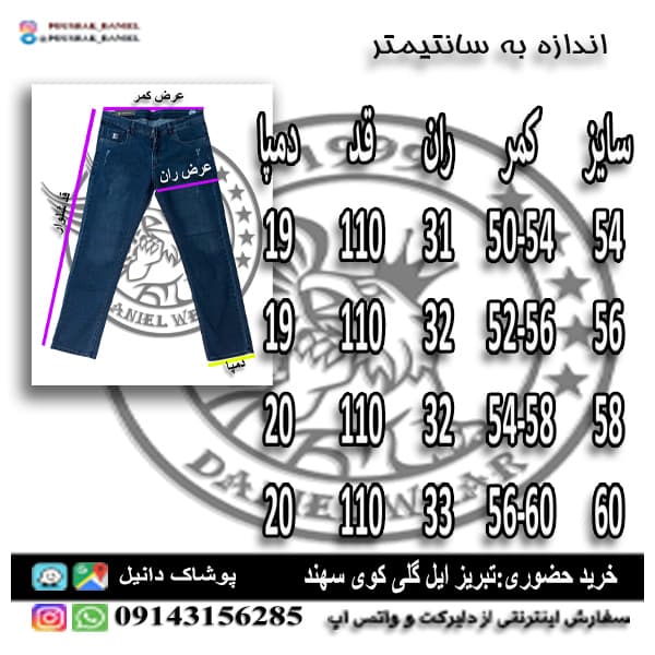 لی قشلاقیان54-60 — تصویر ۸