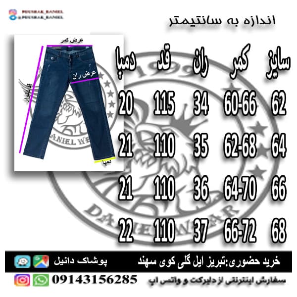 لی قشلاقیان62-68 — تصویر ۷