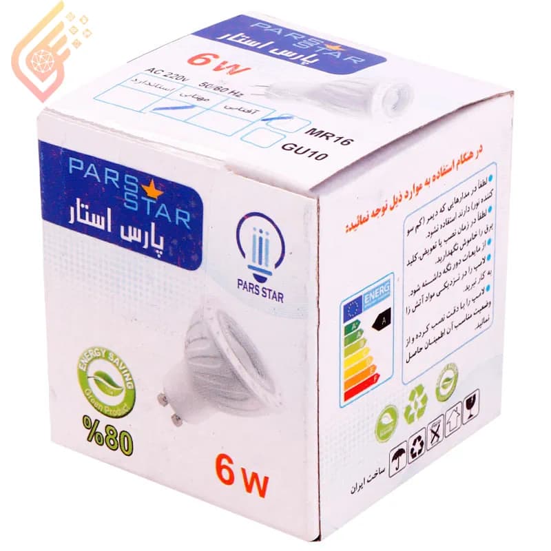 لامپ هالوژنی ال ای دی پارس استار مدل Pars Star MR16 6W LED — تصویر ۴